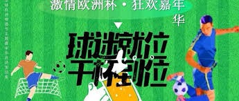 阿森纳失冠引发英超球迷对立文化探讨